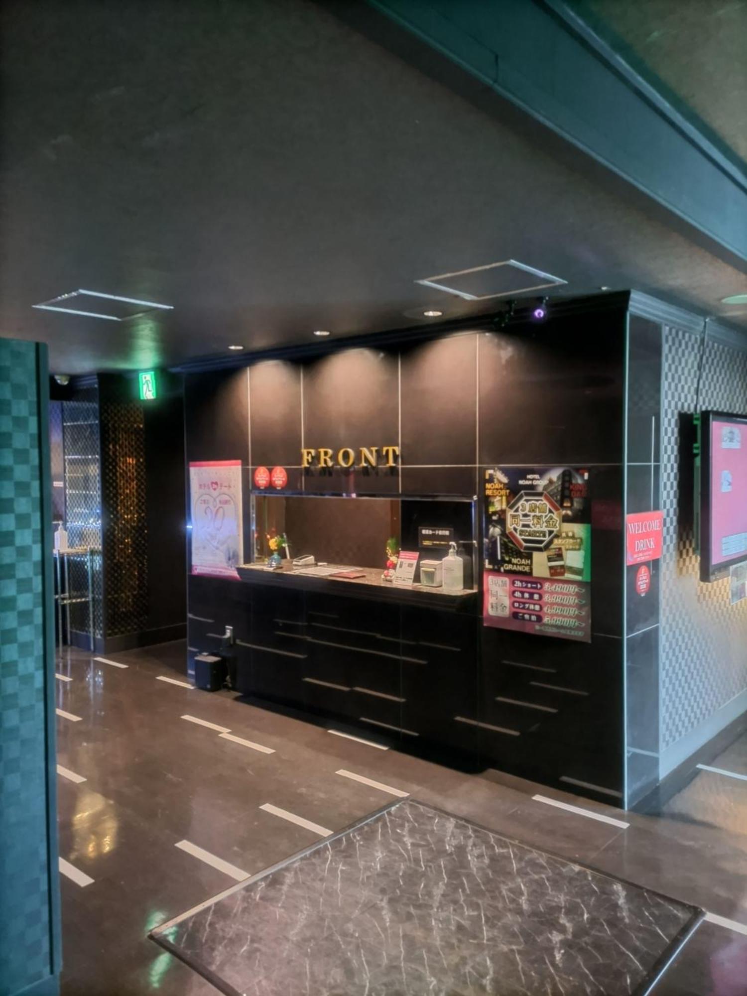 Noah Grande (Adults Only) Hotel Osaka Exterior foto