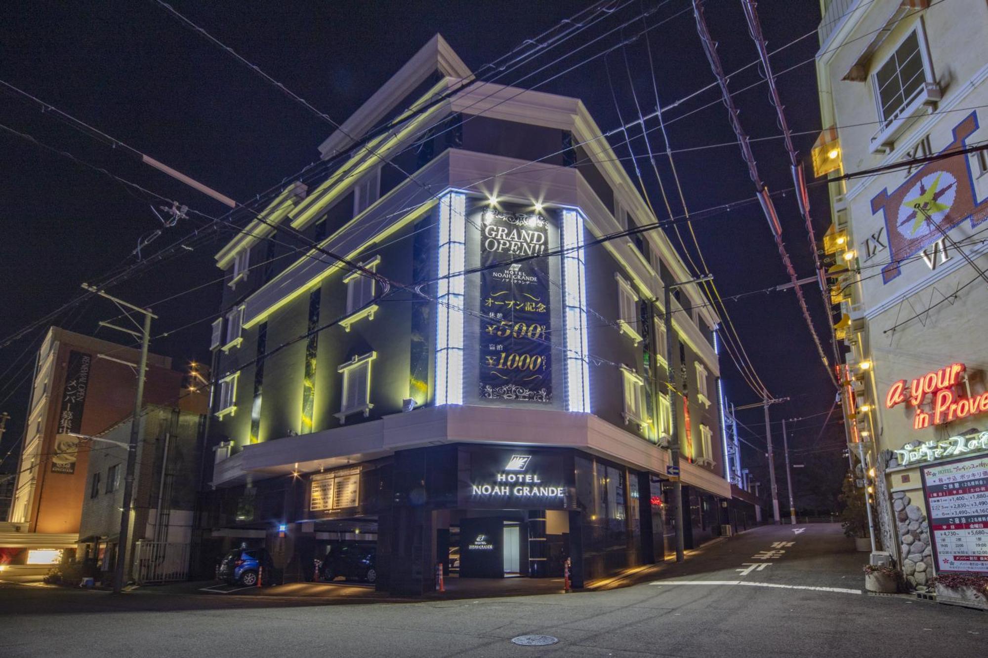 Noah Grande (Adults Only) Hotel Osaka Exterior foto